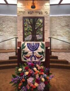 Banner Image for Celebrate Israel at Shabbat Evening Service