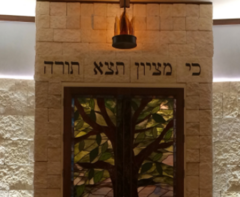 Banner Image for Shabbat Evening Service led by Rabbi Jana